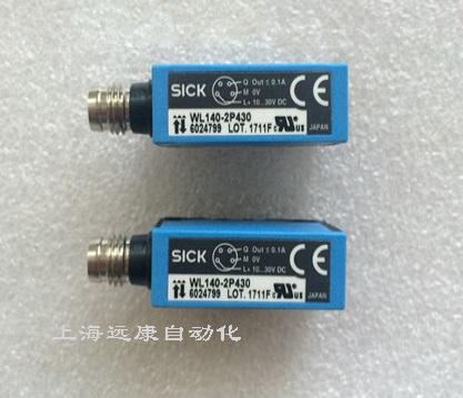 德國西克SICK光電開關 WTB140-P430